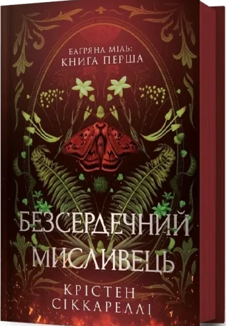 9psl77kmu9d8c5g0cd94fnko3w1l0gcx