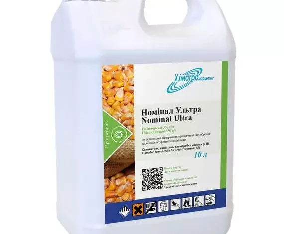 Himagromarketing Nominal Ultra 10 Jpg