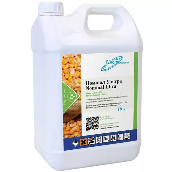 Himagromarketing Nominal Ultra 10 Jpg