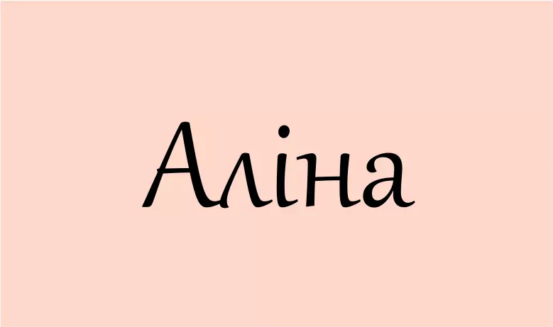 Alina