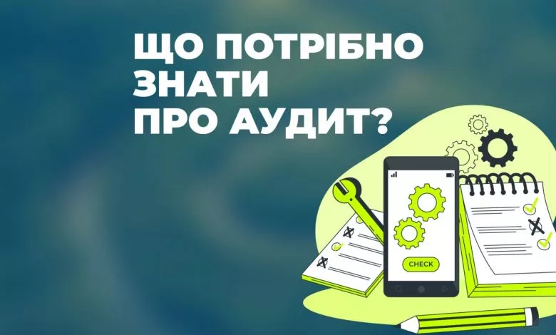 Shho Potribno Znati Pro Audit 1 1