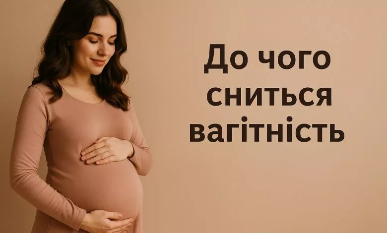 Do Chogo Snytsya Vagitnisty 1