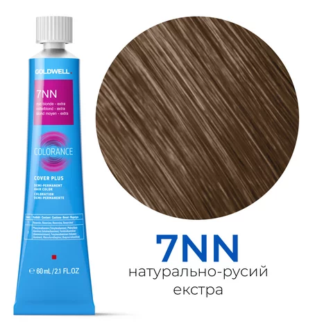 Bezamiachna Tonuiuiucha Farba Dlia Volossia Goldwell Colorance 60 Ml 7 Nn 58690326664864